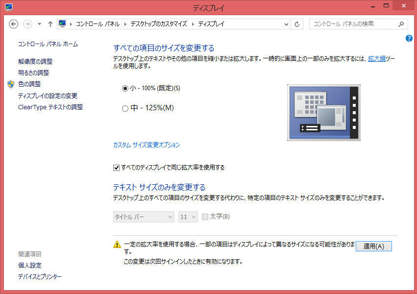 Windows_8.1____.PNG